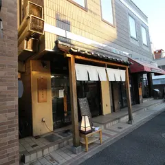 酒肴 みうら 下北沢三浦鮮魚店