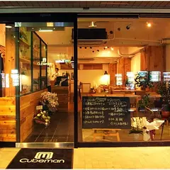 Bistro Cubeman