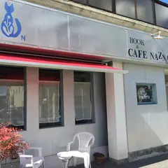 カフェなずな