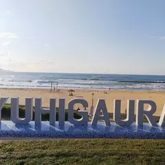 夕日ヶ浦浜詰キャンプ場