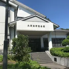大原幽学記念館