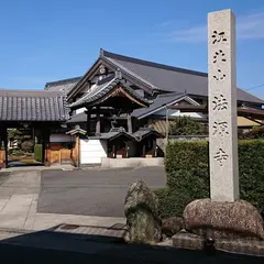 法源寺