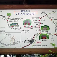 鳳来寺山パークウェイ駐車場