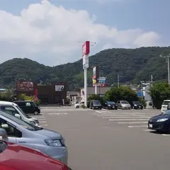 GU