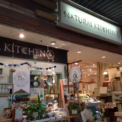 ナチュラルキッチン アンド 広島シャレオ店