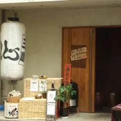 心