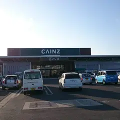 カインズ大原店