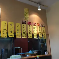 小田原さかなセンター 地素材館