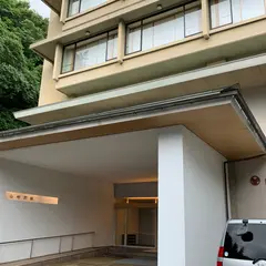 山村別館