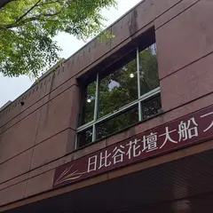 大船フラワーセンター カフェALGERNON