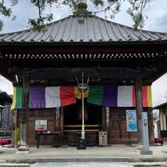 今宮坊（秩父三十四観音霊場第十四番札所）