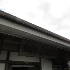 あすか夢販売所