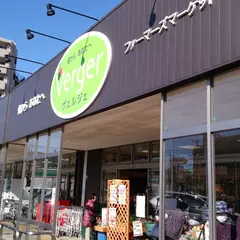 角上魚類 相模原店