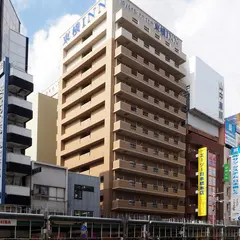 東横INN大阪なんば日本橋