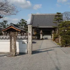 源徳寺