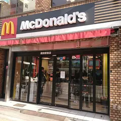 マクドナルド 蔵前駅前店