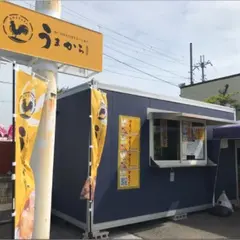 うまから 長浜店