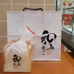 ベーカーシェフいわき