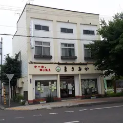 お菓子のまさおか