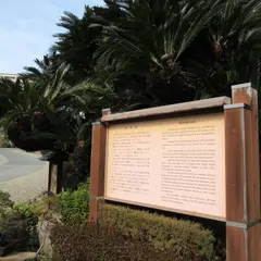 相楽園