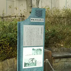 五百羅漢道標