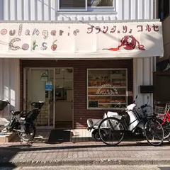ブランジェリィ コルセ