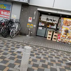 中目黒GT