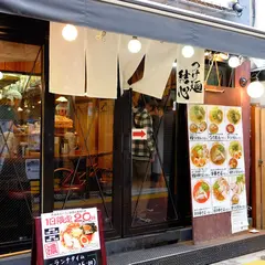 つけ麺 結心