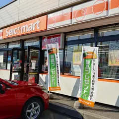 セイコーマート富良野北の峰店