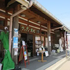 道の駅 ウッディー京北