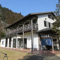 秘湯 雪彦温泉