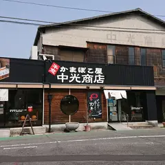 善太