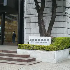 東京証券取引所グループ
