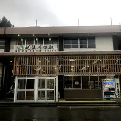 越後川口駅