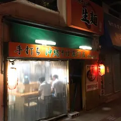 月桃 安里店