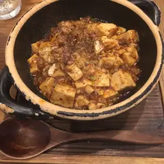 熊猫飯店
