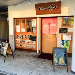 心ゝ和