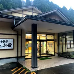 寺泊温泉 北新館