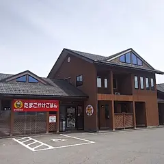 おやたま食堂