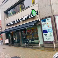 スターバックス・コーヒー 大塚駅前店
