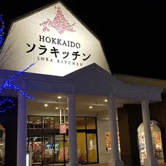 ラーメン櫻島 千歳店