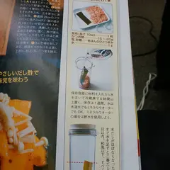 きりゅう美容室