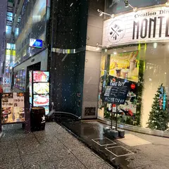 モンテス
