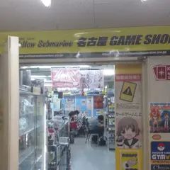 イエローサブマリン 名古屋GAME SHOP