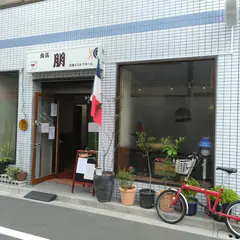 食菜 朋