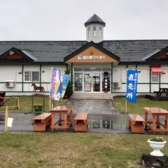 道の駅 うりまく