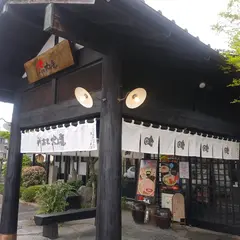 そば茶屋 吹上庵 隼人中央店