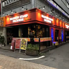 SEAFOOD STAND PACIOREK HANATARE