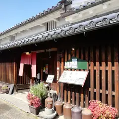古伊