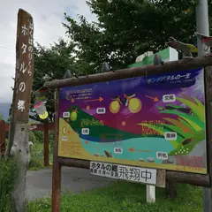 ホタル公園